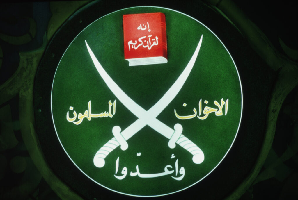 الإخوان المسلمون في البحرين: ما الحكاية؟
