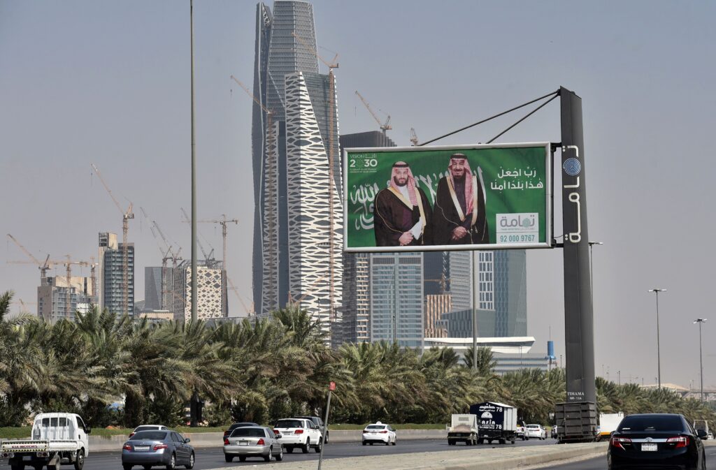 الإصلاح الديني والتمدن في السعودية: واقع أم شعار؟