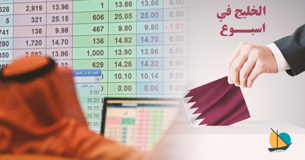 في اسبوع 2