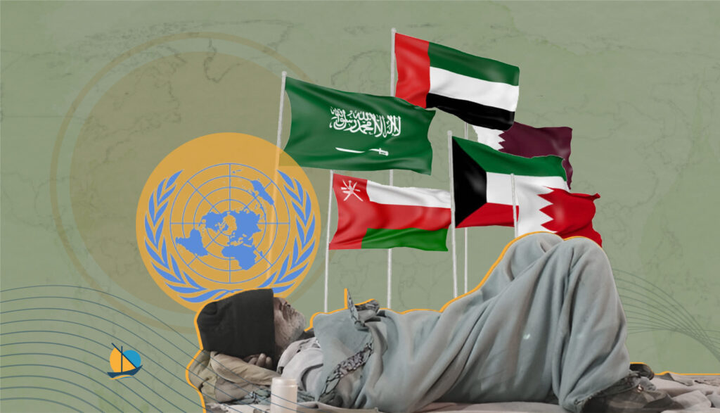 3.3 مليون مواطن فقير في دول الخليج 25 may 01 scaled 3