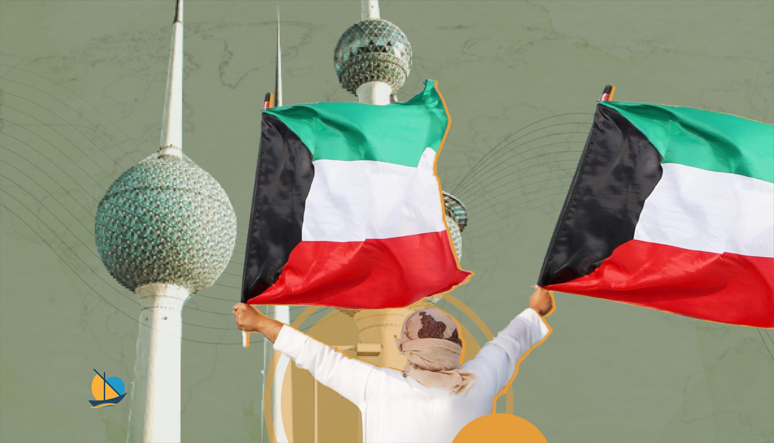 الكويت: ثنائية التطرف