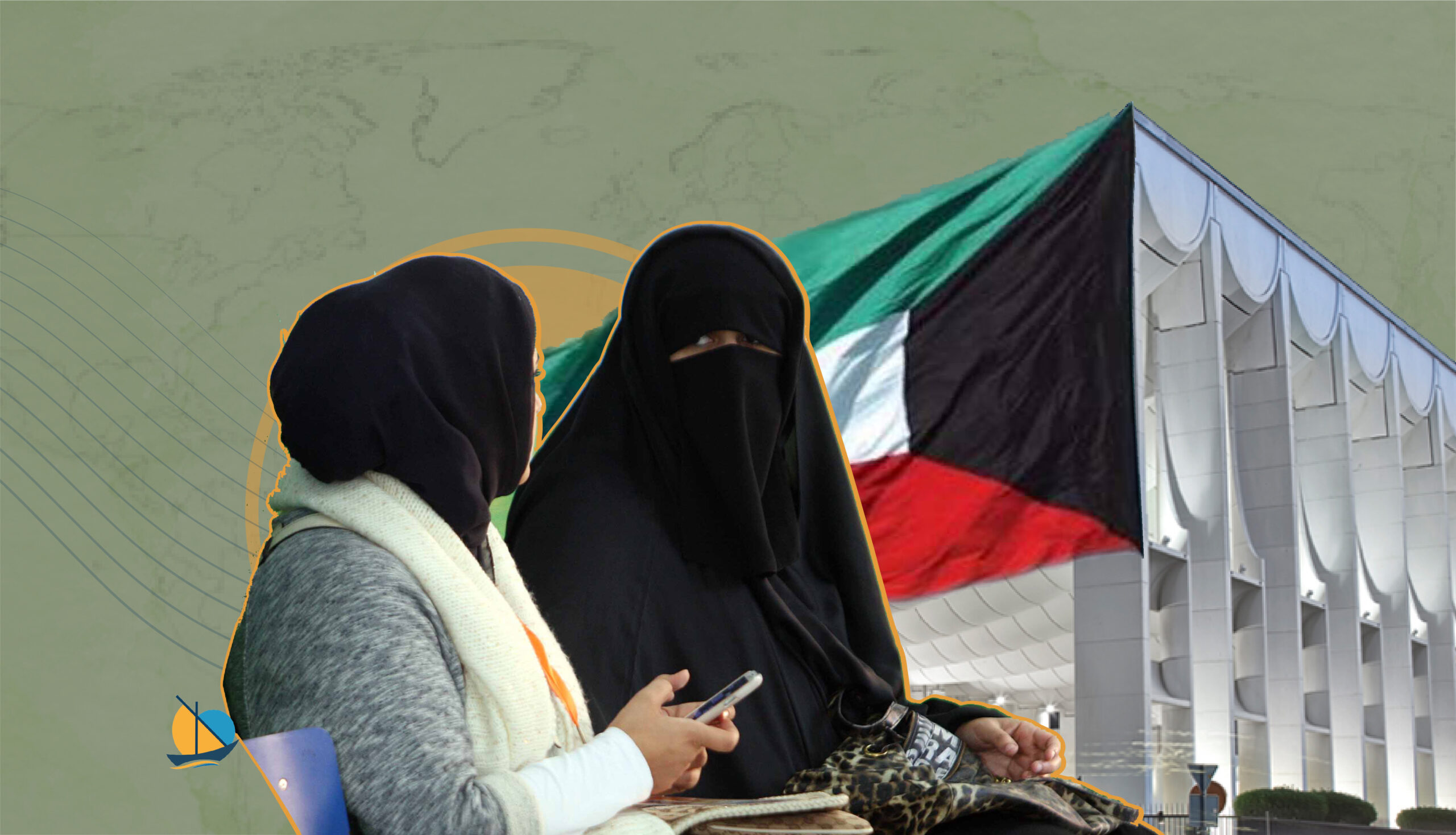 المرأة الكويتية: بين خذلان الدولة واقصاء المجتمع  