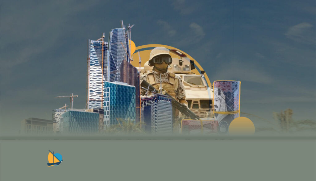 الميزانية السعودية 2025: زيادة مخصصات التسليح والرعاية الاجتماعية