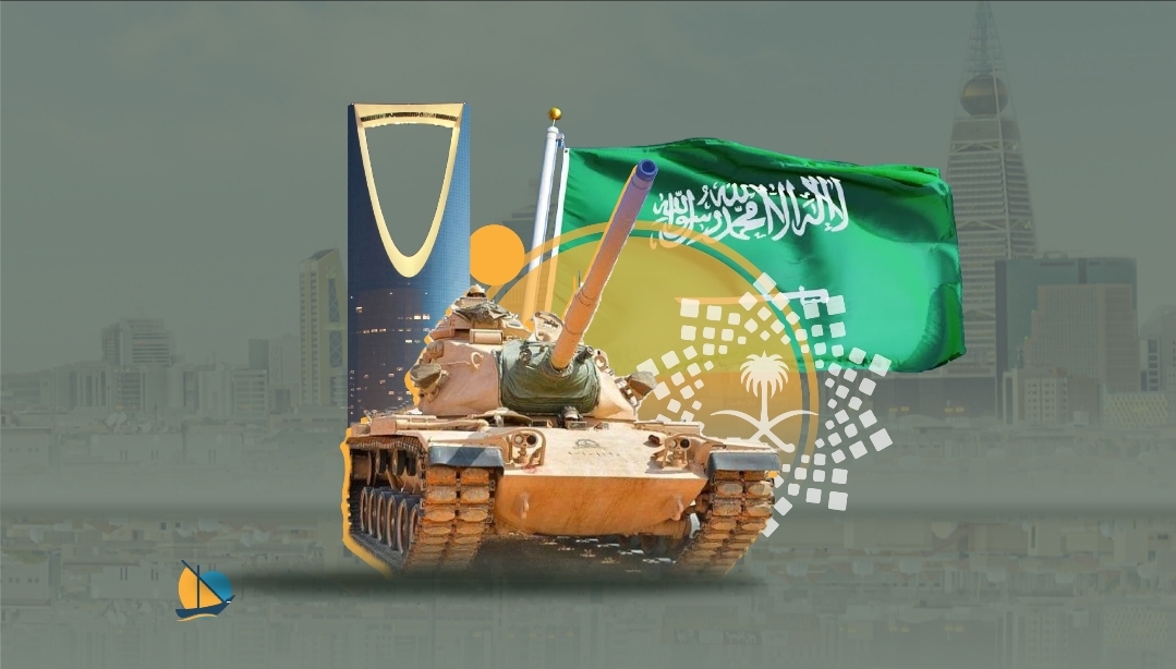 نظرة معمّقة في الصناعات العسكرية في السعودية