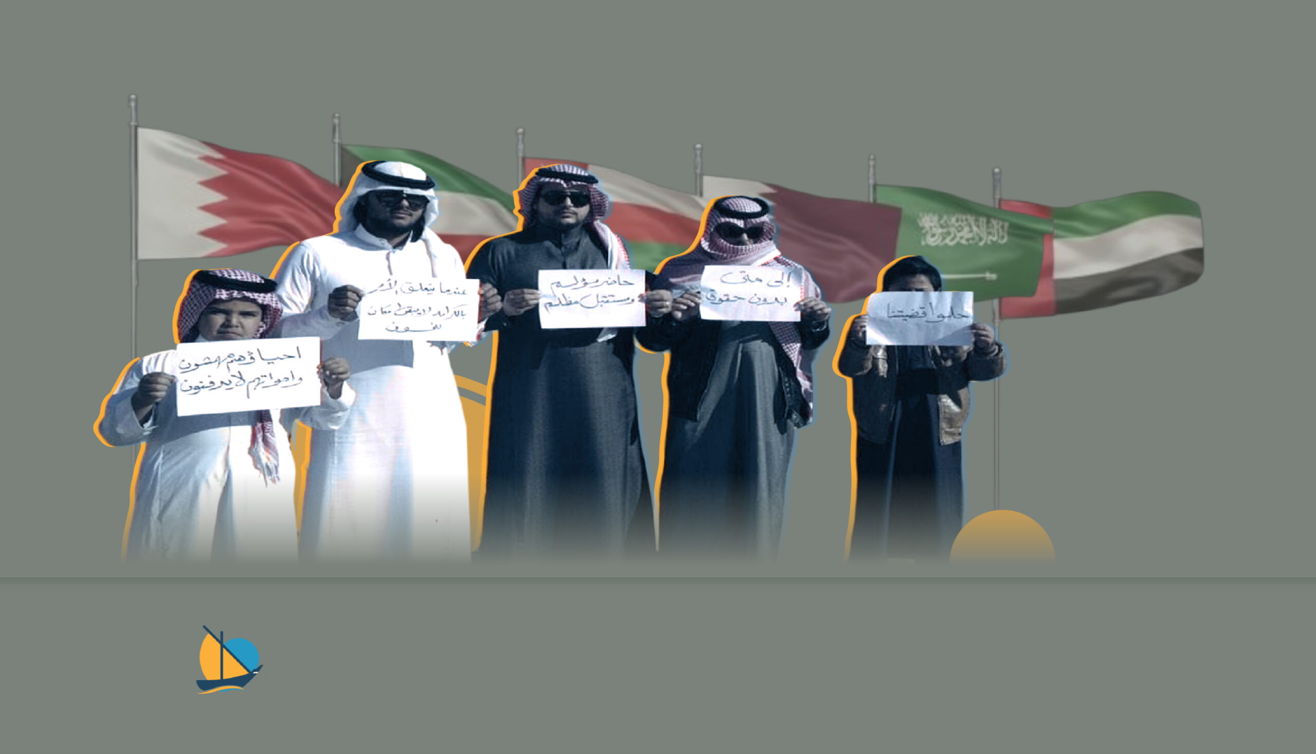 الخليج كمرآة للهويات المتقاطعة: المواطن والوافد وعديمو الجنسية