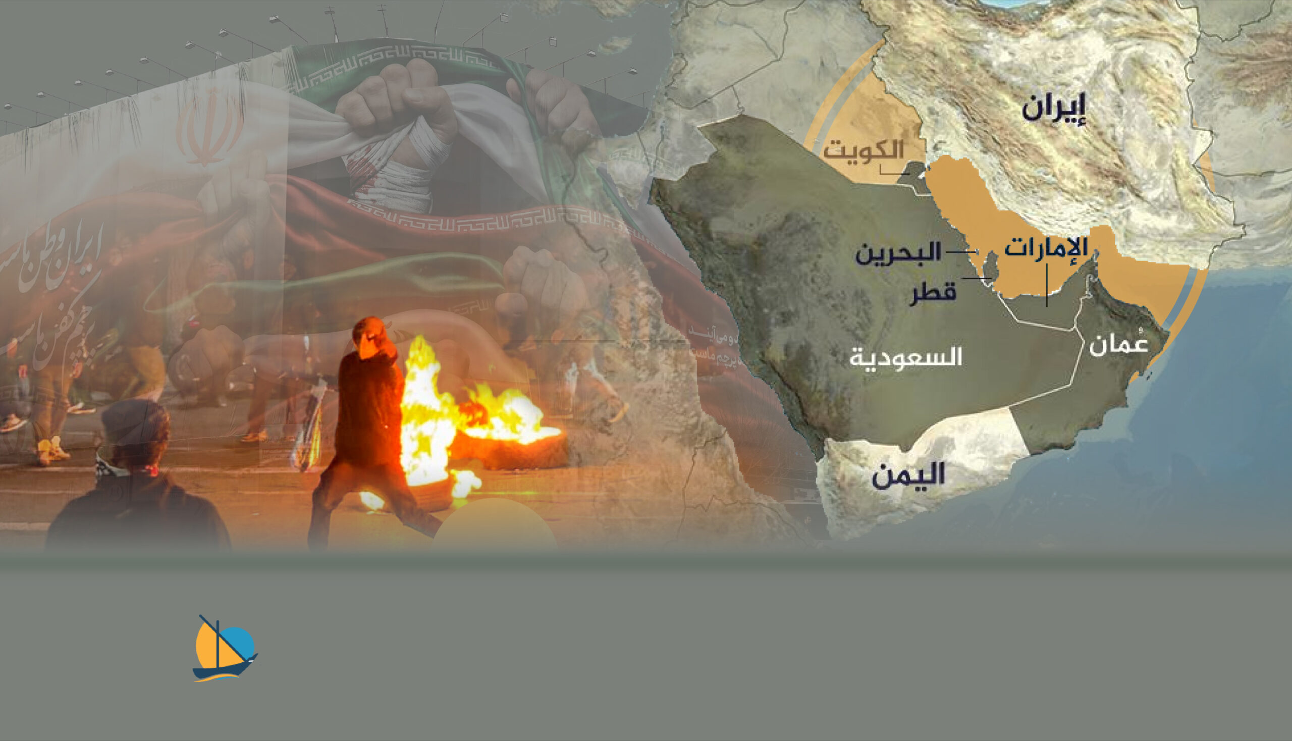 عواصف التغيير: هل تملك إيران رفاهية الوقت في مواجهة الإنهاك؟